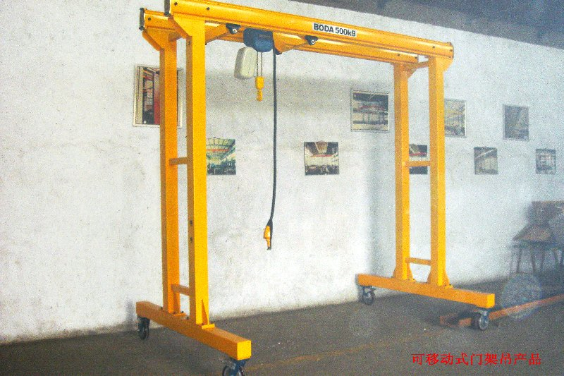 可移動(dòng)式門(mén)架吊產(chǎn)品