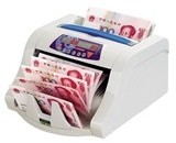 智能語音點鈔機語音芯片SC8065B