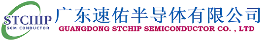 廣東速佑半導(dǎo)體有限公司